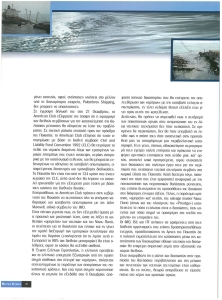 page prev
