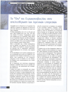 page prev
