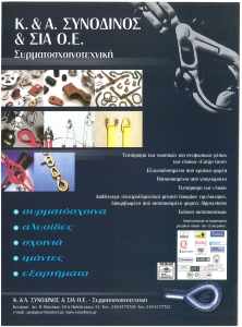 page prev