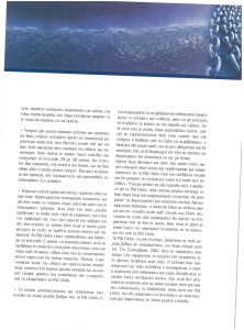 page prev