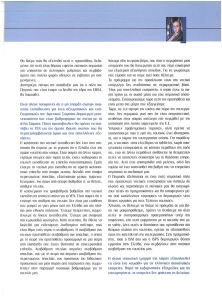 page prev