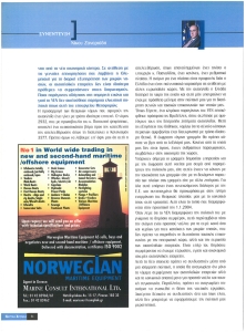 page prev