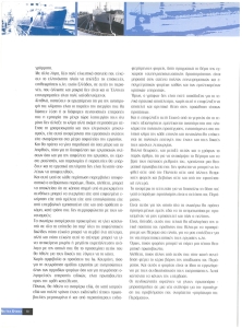 page next