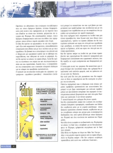 page prev