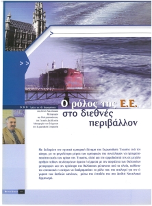 page next