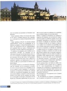 page prev