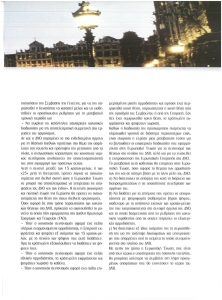 page prev