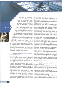 page next