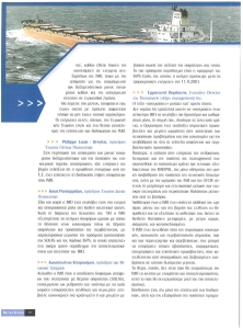 page prev