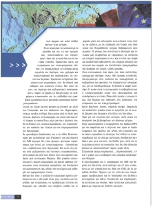 page prev