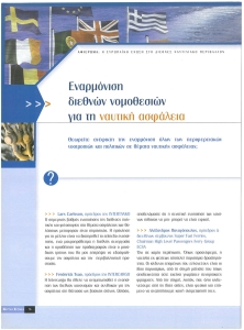 page prev