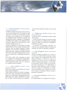 page next