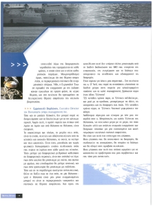 page prev
