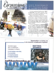 page prev