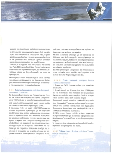 page next