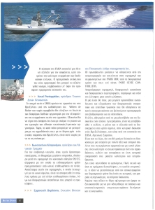 page prev