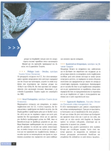 page prev