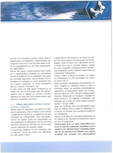 page next