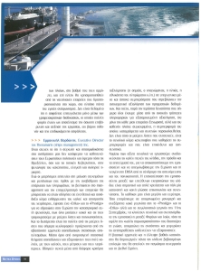 page next