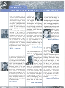 page next