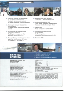 page prev