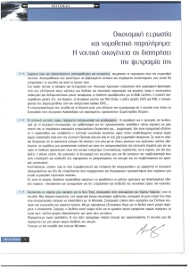 page prev