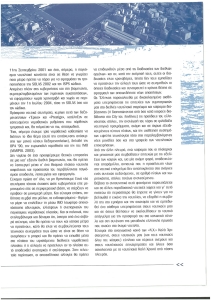 page next