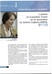 page prev