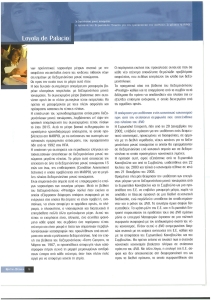 page next
