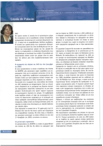 page prev