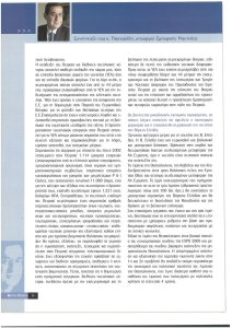 page prev