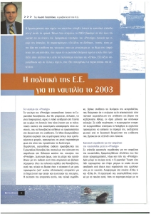 page prev