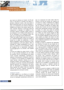 page prev