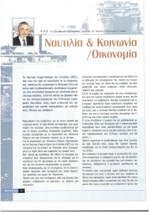 page prev