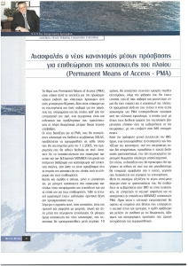 page prev