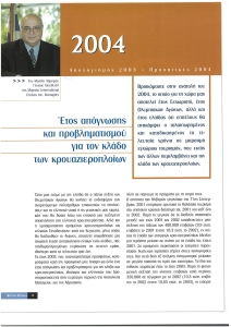 page prev