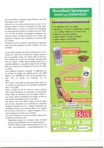 page next