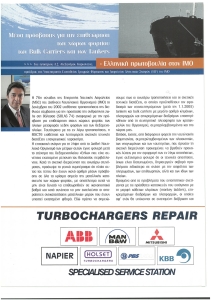 page prev