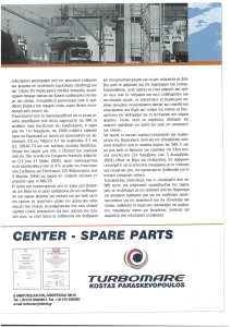 page prev