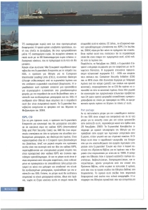 page next
