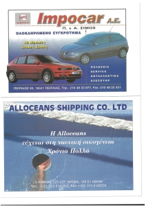 page prev