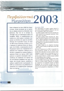 page prev