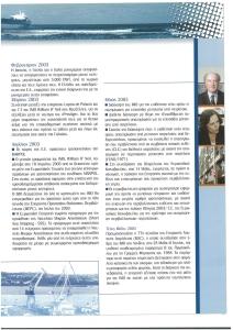 page next