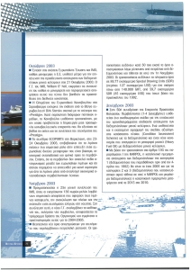 page prev