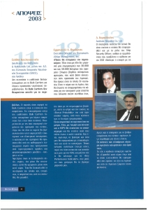 page prev