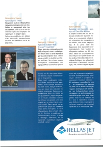 page prev