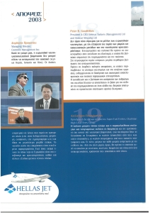 page prev