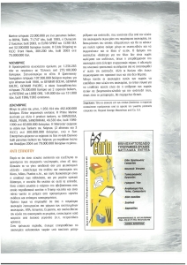 page prev
