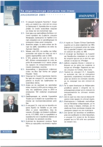 page prev