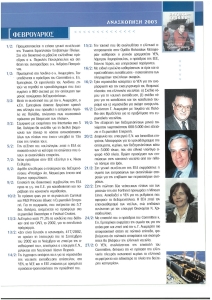 page next